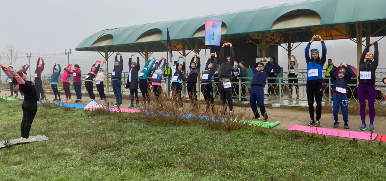 йога вместе