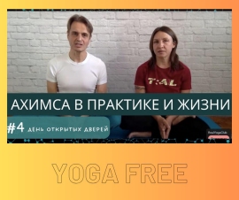 Дни открытых дверей