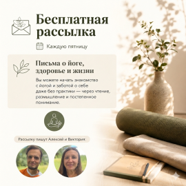Бесплатная рассылка