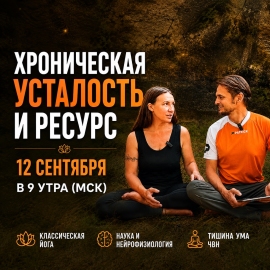 Усталость и ресурс