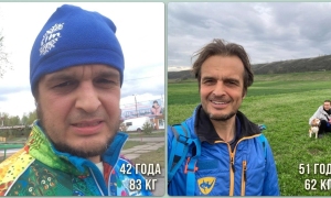 Переход с 42 на 51 год