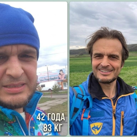 Переход с 42 на 51 год