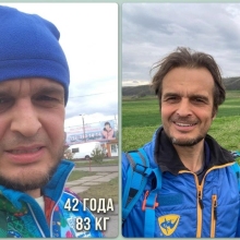 Переход с 42 на 51 год